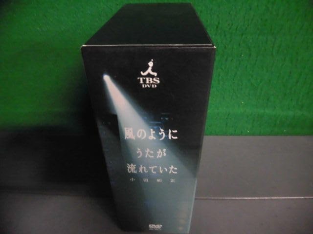 風のようにうたが流れていた ／小田和正DVD4枚組 Amazon.co.jp: 風のようにうたが流れていた DVD-BOX : 小田和正